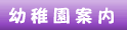 �c�t���ē�