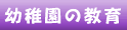 �c�t���̋���