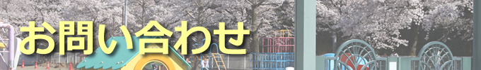 �c�t���ē�
